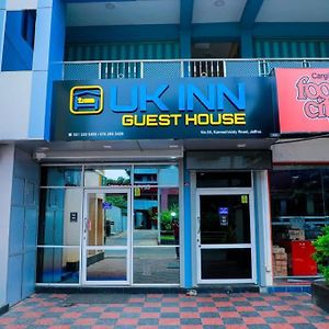 Uk Inn Guest House